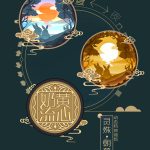 《天涯明月刀》灵殊朝暮灯特效背饰介绍