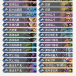 《炉石传说》奥丹姆奇兵狂野奇数战卡组推荐
