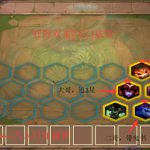 《LOL》云顶之弈双龙阵容大全