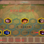 《LOL》云顶之弈换型双龙阵容介绍