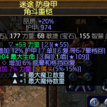 《流放之路》S9千力僵尸BD攻略