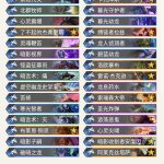 《炉石传说》奥丹姆奇兵狂野宇宙牧卡组推荐
