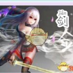 《DNF》9.24职业排行