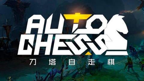 《DOTA2》自走棋神术战新玩法分享