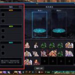 《DNF》再战魔界无法编队解决方法