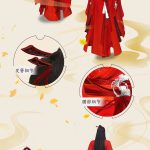 《逆水寒》新特效时装枫华九霄介绍
