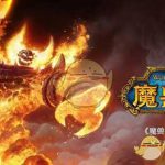 《魔兽世界》奥金锭介绍