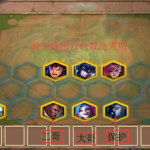 《LOL》云顶之弈9.18版本暗影骑士双枪阵容攻略