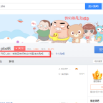 英雄联盟pbe测试服用什么加速器好实测分析