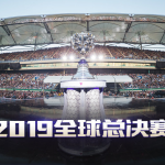《LOL》2019全球总决赛LPL出征大名单介绍