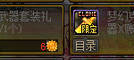 《DNF》2019金秋装扮花篮兑换推荐