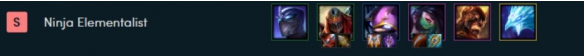 《LOL》云顶之弈9.19版本忍者刺客元素阵容搭配