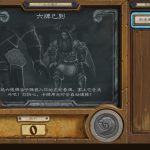 《炉石传说》六牌已到乱斗卡组推荐