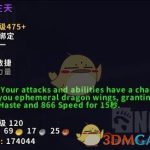 《魔兽世界》尼奥罗萨掉落饰品介绍