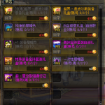 《DNF》9.24版本活动奖励选择推荐