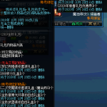 《DNF》9.24版本积分商城购买推荐