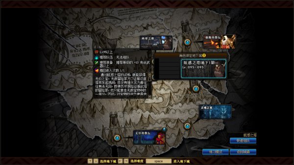 《DNF》9.24版本赚钱攻略