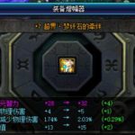 《DNF》9.24版本增幅书快速集齐攻略