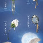《剑网3》10月充消活动奖励介绍