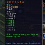 《魔兽世界》8.3版本橙披风实验型黑爪裹布介绍