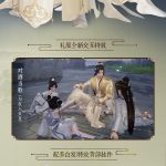 《剑网3》诗酒禅主题晓烟露痕礼盒介绍