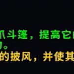 《魔兽世界》8.3惊魂之核材料获得方法介绍