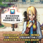 《DNF》 达芙妮的缤纷礼盒介绍