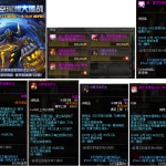 《DNF》1017版本超星空大挑战活动结束时间介绍