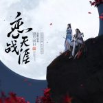 《天涯明月刀》金秋版本恋战天涯新外观预览