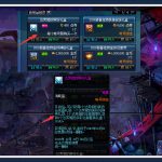 《dnf》达芙妮的缤纷礼盒概率实测
