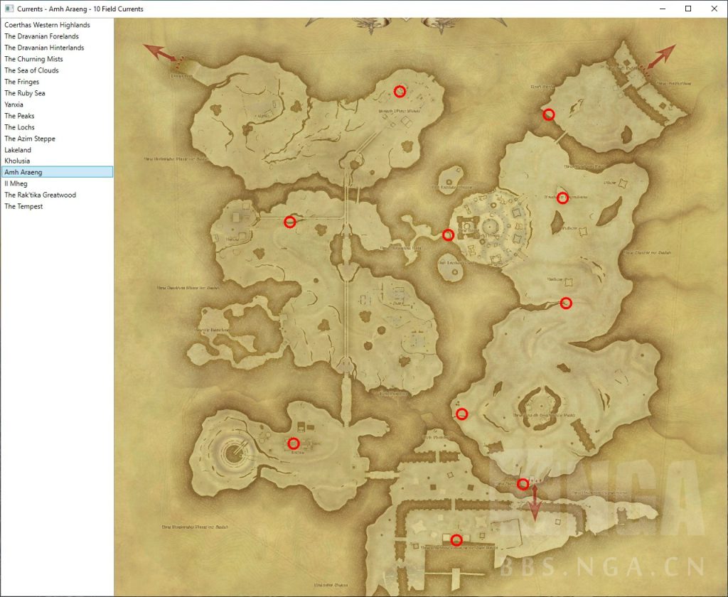 《ff14》5.0安穆·艾兰风脉泉位置介绍