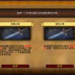 《魔兽世界》8.3版本锦绣谷新声望介绍