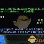 《魔兽世界》8.3凝结幻象用处介绍