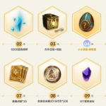 《LOL》10周年福利奖励获取方法介绍