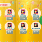 《DNF》10.31版本小游戏乐园图章获得方法