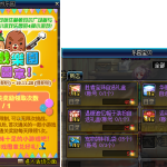 《DNF》10.31版本胜者宝珠自选礼盒介绍