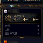 《DNF》10.31版本5V5勇士对决玩法介绍