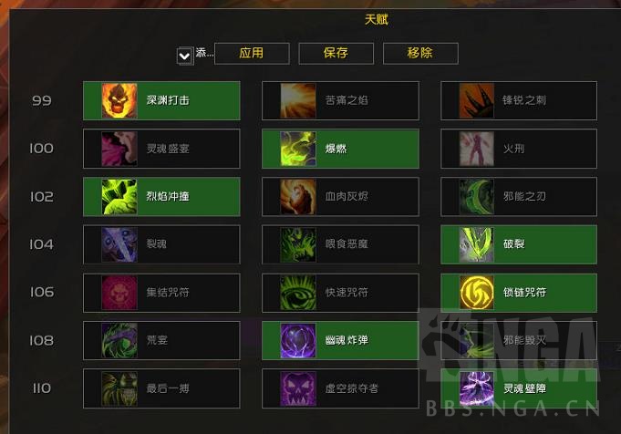 《魔兽世界》8.25DHT天赋推荐