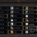 《魔兽世界》8.25惩戒骑PVP攻略