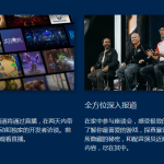 《魔兽世界》2019暴雪嘉年华位置介绍