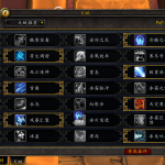 《魔兽世界》8.25冰dk天赋选择