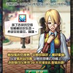 《DNF》10月31日下线礼包一览