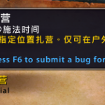 《魔兽世界》8.3狐人种族天赋效果预览