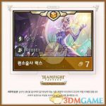 《LOL》云顶之弈7费卡介绍