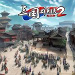 《三国群英传2网络版》加官进爵 名利双收