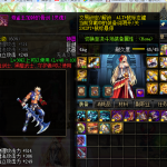 《DNF》鬼剑士最丑武器幻化推荐