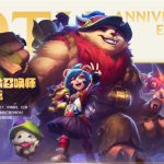《LOL》安妮十周年限定皮肤领取地址介绍