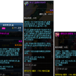 《DNF》吉祥幸运礼盒奖励汇总