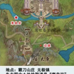 《剑网3》跟宠阳阳获取攻略