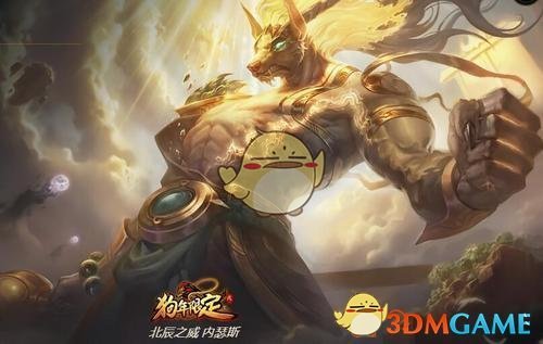 《LOL》云顶之弈狗头阵容推荐